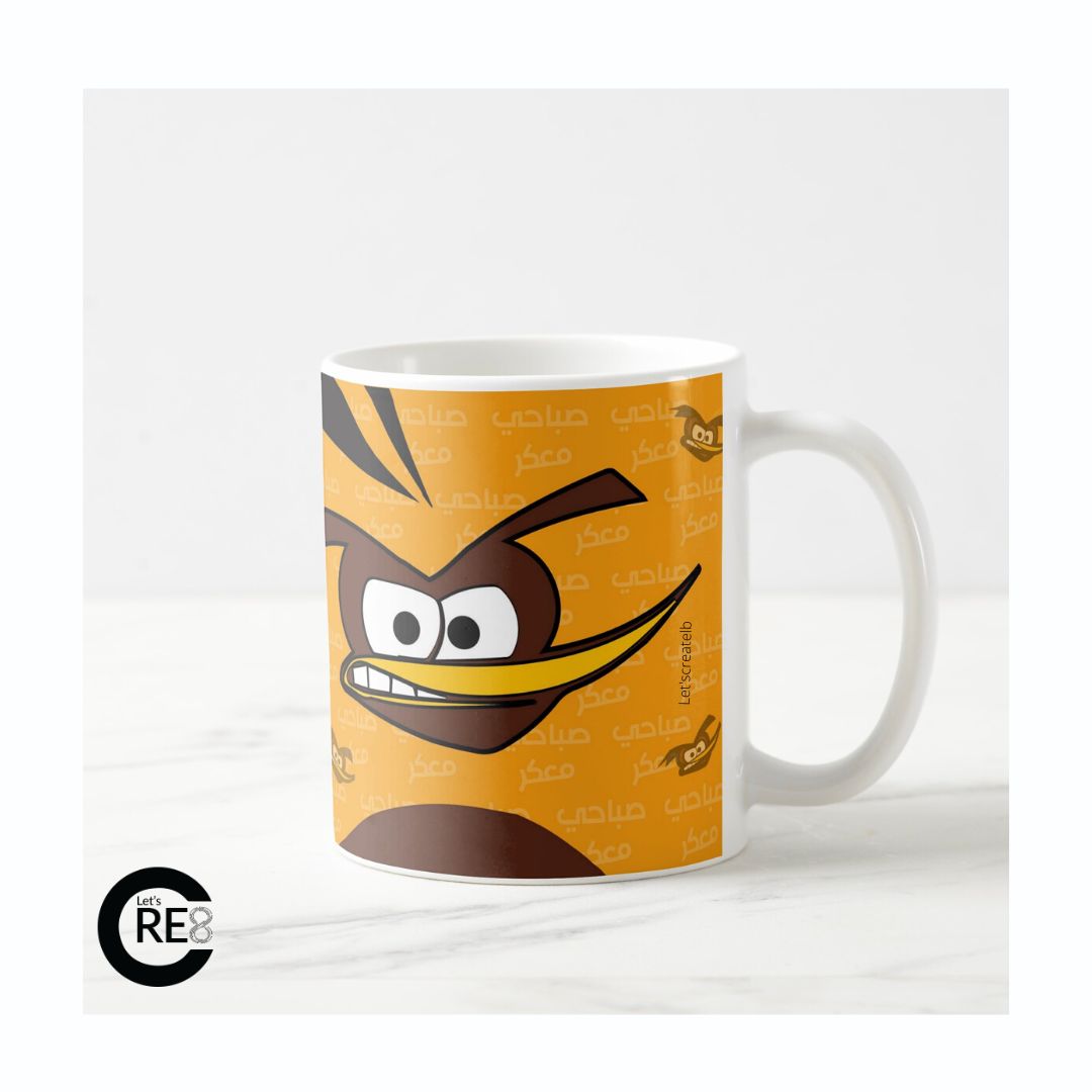 Sabahe Maakar Mug