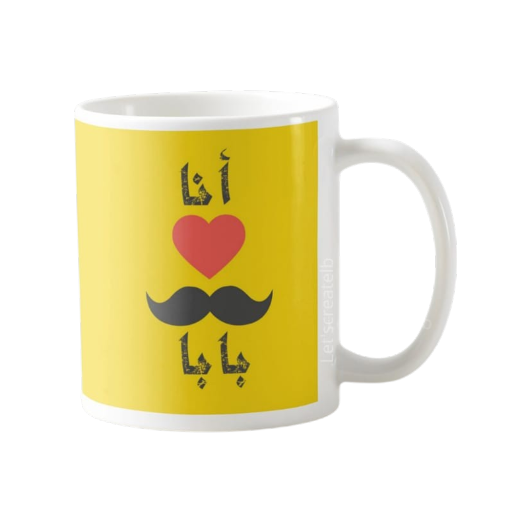 ana bheb baba