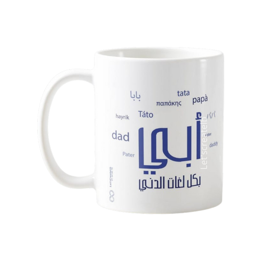 abi bi koul loughat deni