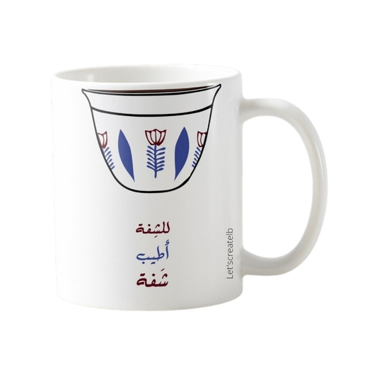 lal shefe atyab shafe