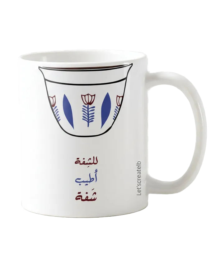 lal shefe atyab shafe