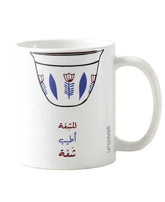 lal shefe atyab shafe