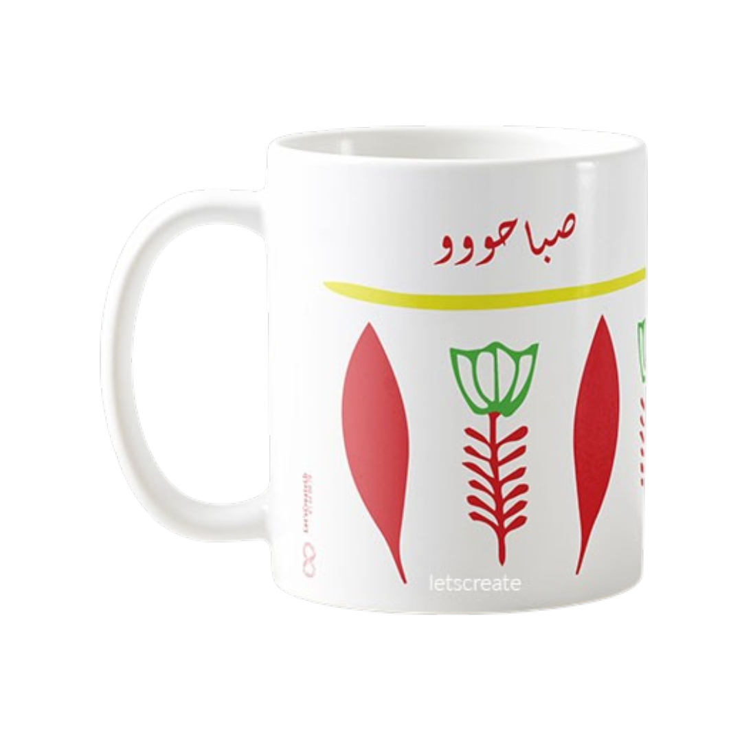 sabaho