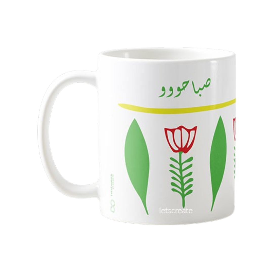sabaho