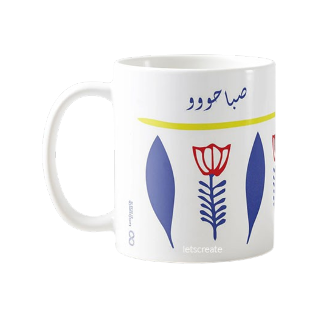 sabaho