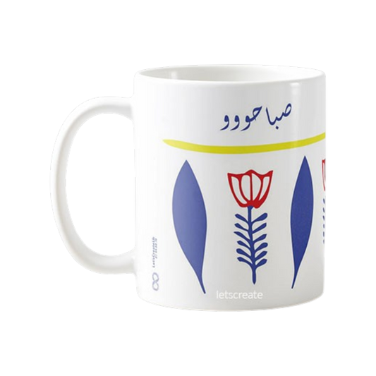 sabaho